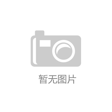 环境保护税开征进入倒计时